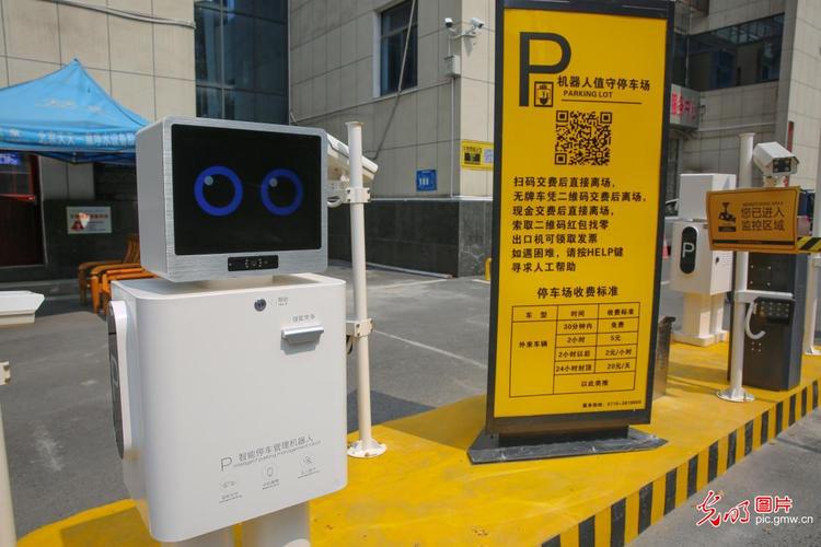 湖北襄阳:智能机器人值守停车场